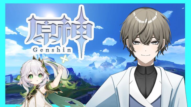 【原神】　聖遺物厳選ガチャ　終わったら探索やらストーリやら