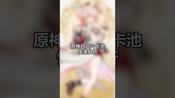 無敵可愛💖#原神 #莉奈婭 #遊戲 #攻略 #genshinimpact #linnea #gaming