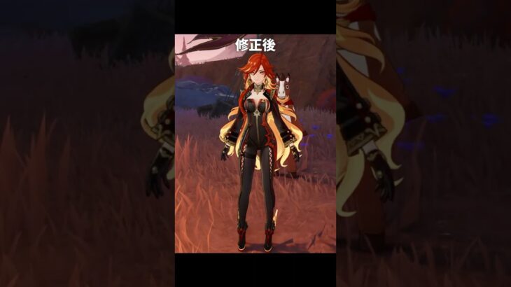 修正された尊厳破壊エモート | 原神