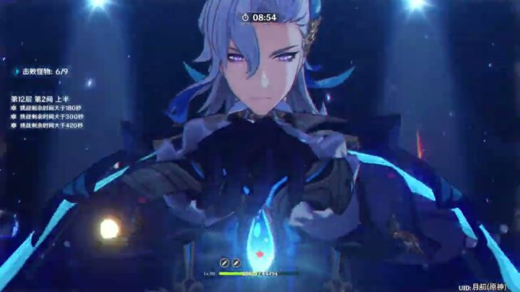 原神4.2新深渊痛苦低练夏万芙特+提八打法细节教学！ #原神 #原神攻略 #原神枫丹