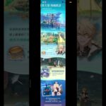 ​【原神】【必看】蒙德新地圖？荊夫港正式揭曉！風與港口的冒險即將開啟！​蒙德的風再次召喚！荊夫港全新區域大公開，你有發現這些細節嗎？​期待已久！原神新區域「荊夫港」最新情報，蒙德擴張確定？