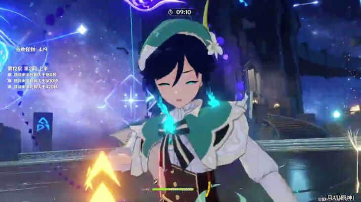 原神4.2新深渊痛苦低练赛诺+雷神打法细节教学！ #原神 #原神攻略 #原神枫丹