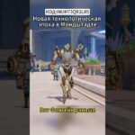 Новая технологическая эпоха в Мондштадте.КОД:INUH73QR2LR5#GenshinJourney#genshin#genshinimpact