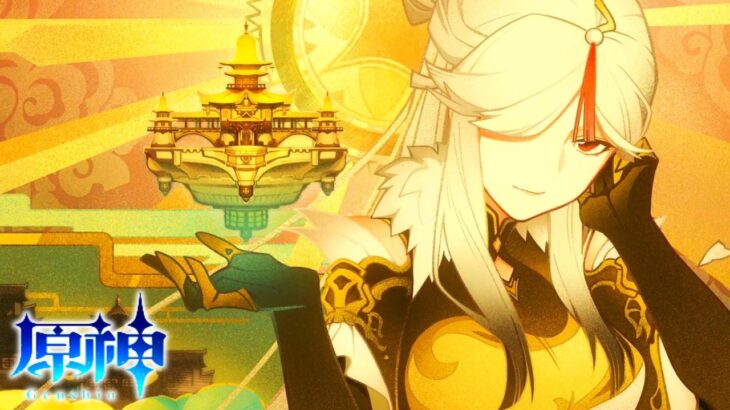 【ゆっくり実況】恒常ガチャのみで原神攻略！part20《原神》