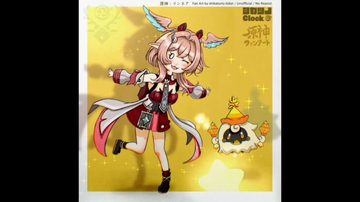 原神ファンアートNo.6　ちびキャラ！で新キャラのリンネアを描きました。 #illustration #Fanart #原神 #リンネア　#イラスト #イラストメイキング