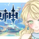 【原神】ガチャ！ネフェルさん絶対引く！雑談多め💎初見さんROM専さん歓迎 #vtuber準備中  #原神  #genshinimpact #カーヴェ #凝光