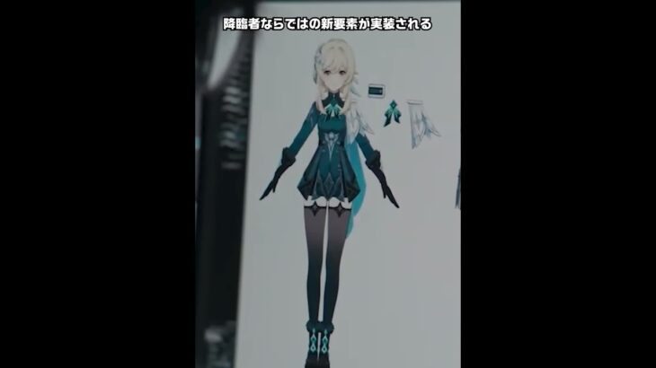 【原神】舞台裏の物語「スネージナヤ、そして未来へ」から分かる新要素が最高に楽しみな理由