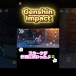 スカークGet!#genshinimpact #スカーク #ガチャ #原神