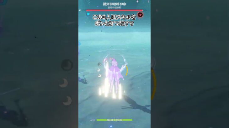 【原神】話題の自動イネコロリンが強すぎです