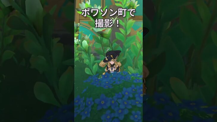 【原神】静かに過ごす原神日記 day133 #原神