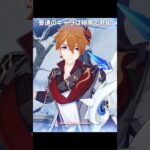 スネージナヤで人権になるかもしれないキャラ | 原神