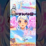 【原神】～ワンパン編～シアターだ！カニだ！ムアラニちゃんで調理しよう！！！ #原神 #genshinimpact #ムアラニ #モナ #シトラリ #幻想シアター #4月