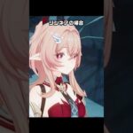 【原神】フリンズが特別な理由