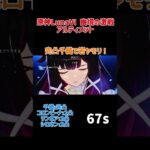 【原神】完凸千織で幽境の激戦アルティメット！！(岩トカゲver) #原神 #genshinimpact #genshin #hoyoverse #幽境の激戦 #千織