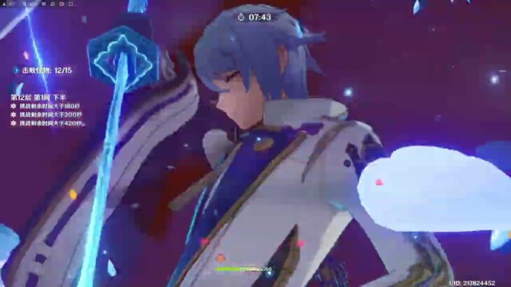 原神4.2深渊痛苦低练海森+凌人打法细节教学！ #原神 #原神攻略 #原神枫丹