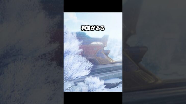 スネージナヤの画像をよく見てみると | 原神