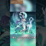 今週は合計3230原石をゲットできるぞ 「LUNA Ⅵ」上半交換コード：INUH2HFJ4J4Z