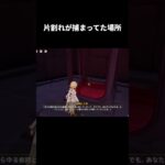 旅人の片割れはここで捕まってたらしい | 原神