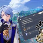 【原神】新・深境螺旋&世界任務攻略！ヤモリを許してはならぬ…！！！【GenshinImpact】