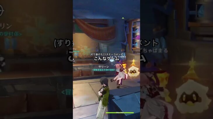 【原神】今回は流石に神引きできた…よね？？ #原神 #リンネア #ガチャ