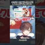 【原神】エウルア・アルベド・クレー完凸の集録祈願ガチャで魅せる天月【天月】