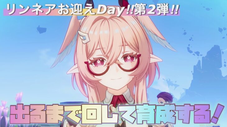 【原神】出るまでガチャ回します。原石5000しかありません。え？