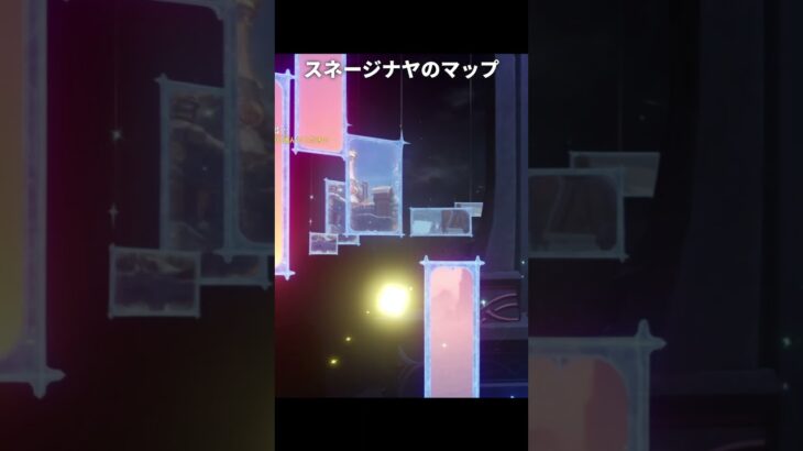 スネージナヤのマップが一瞬だけ映ってるらしい | 原神