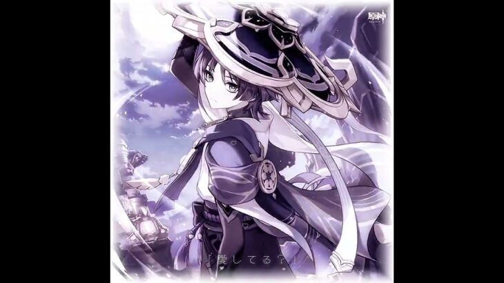 放浪者復刻来るまでガチャ禁ー #原神 #放浪者