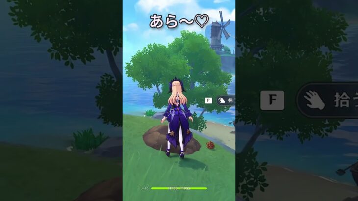 【原神】静かに過ごす原神日記 day131 #原神