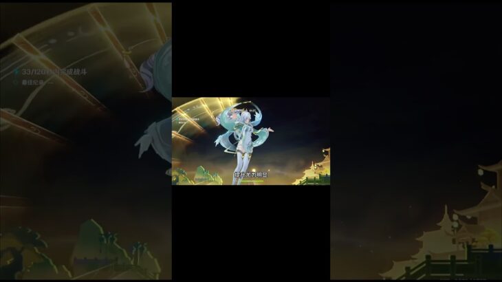 对专辅依赖三大月体系 #原神 #原神空月之歌 #原神攻略 #genshinimpact