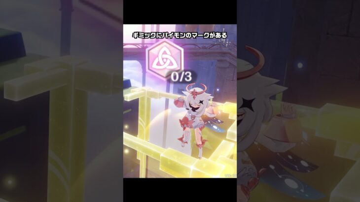 【原神】パイモンが黒幕と関係ありそうな理由 LunaⅥ