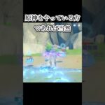 【原神】最強のアタッカー