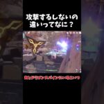 【原神】キャラのスキルが攻撃するときとしないときがあるのなぜですか？【ゆっくり実況】