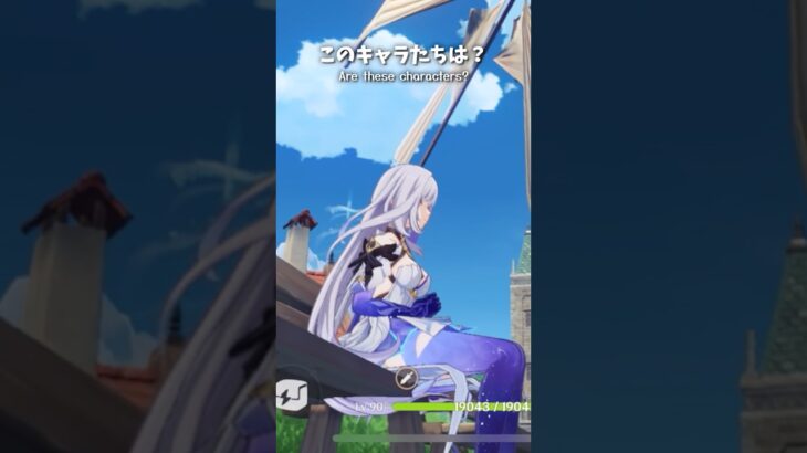 【原神】普通のキャラvs透けるキャラ #原神 #genshinimpact #shorts