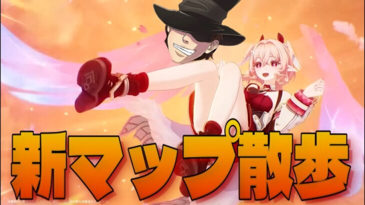 【原神】集録祈願が前半かと思っていたのでガチャ石集めれますね【genshin iｍpact】