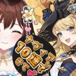 原神ガチャ！ナヴィアさんをお迎えして育てます!!