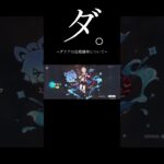 原神　星5出るより確率高い説