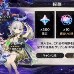 【速報】6.6大型リーク解禁！魔神任務・新ボス・深境螺旋・環境激変がヤバすぎる【原神】