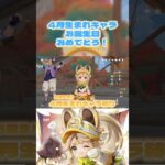 【原神】4月生まれのキャラ縛りで参加型精鋭狩りしてみた🌸 #原神 #genshinimpact