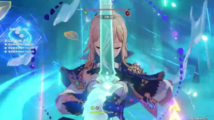 原神4.2深渊痛苦低练妮绽放+影夜芙琴打法思路教学！ #原神 #原神攻略 #原神枫丹