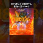 【原神】HP500万を瞬殺する嘉明とかいう星4キャラ【Genshin Impact】