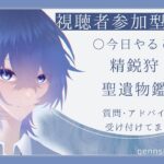 【原神】幽境の激戦ランダムルーレット縛りで攻略していく！