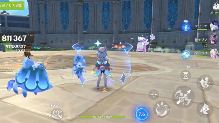 [原神]世界最強シグウィンDPS検査(螺旋120秒)