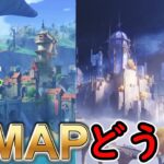 【原神】LunaⅥ新マップどうよ？【ドーンマンポート・空の神殿】