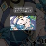 「原神ガチャ」ラウマが欲しい！結果は…　※Ver.4.0のものです