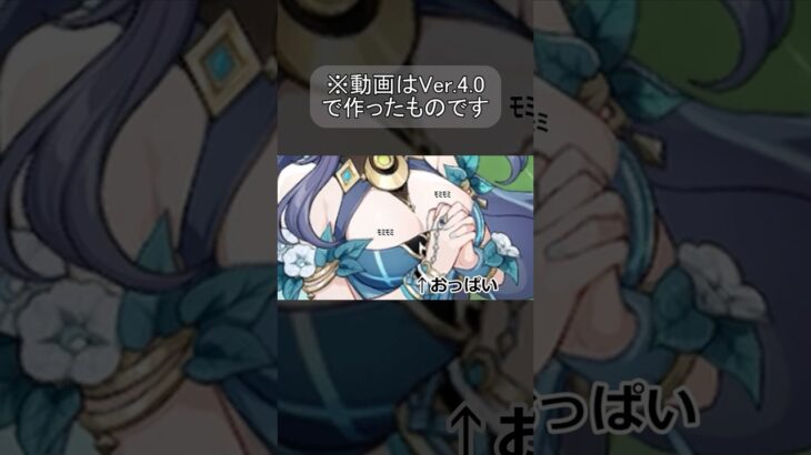 「原神ガチャ」ラウマが欲しい！結果は…　※Ver.4.0のものです