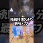 【原神】エスコフィエは持続時間5分のバフが配れる最強サポーターです #原神 #genshinimpact #原神ショート #げんしん