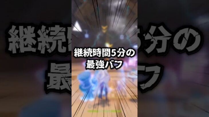 【原神】エスコフィエは持続時間5分のバフが配れる最強サポーターです #原神 #genshinimpact #原神ショート #げんしん