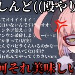 【原神】中学生オタクの口調で喋れば自傷できるので完凸ディシア最強説。【螺旋】【初見歓迎】