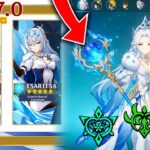 NEW META IN 7.0, CRYO ARCHON & REACTIONS! + 7.0 BANNERS & NEW INFO – Genshin Impact